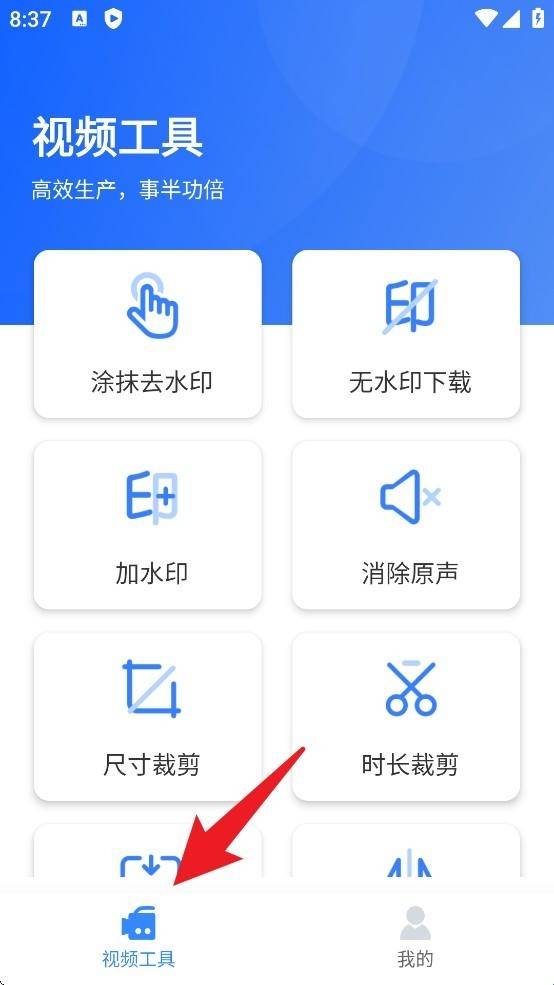 自媒体工具箱