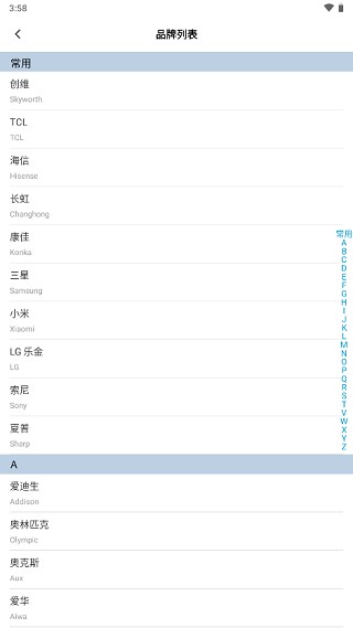 欧酷星智控