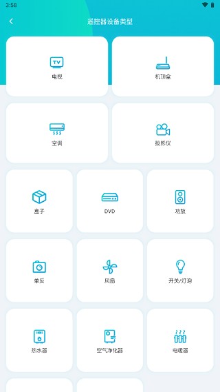 欧酷星智控