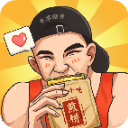 我的煎饼摊免广告版
