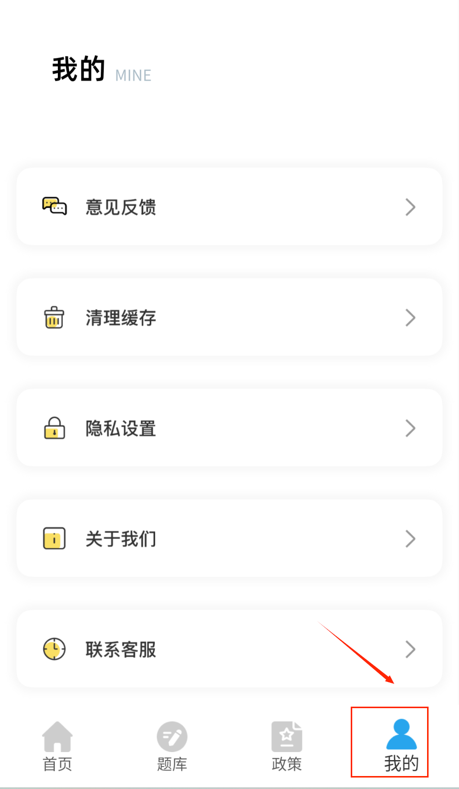 继续教育平台
