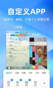 时光序无广告版截图3