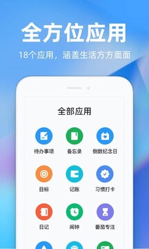 时光序无广告版