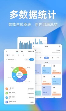 时光序无广告版