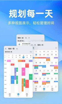时光序无广告版