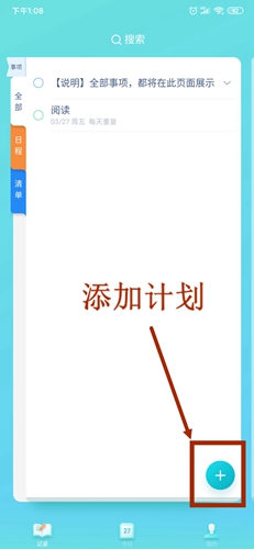 时光序无广告版