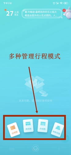 时光序无广告版