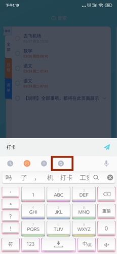 时光序无广告版