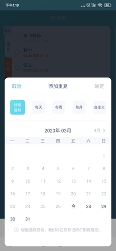 时光序无广告版