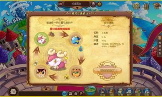 西普大陆截图0