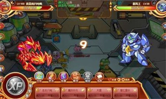 西普大陆截图2