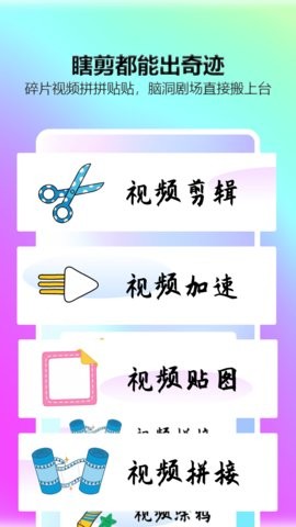 一起看最新版