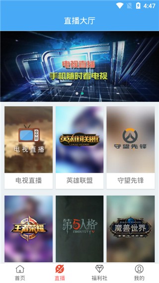 月亮影视截图1