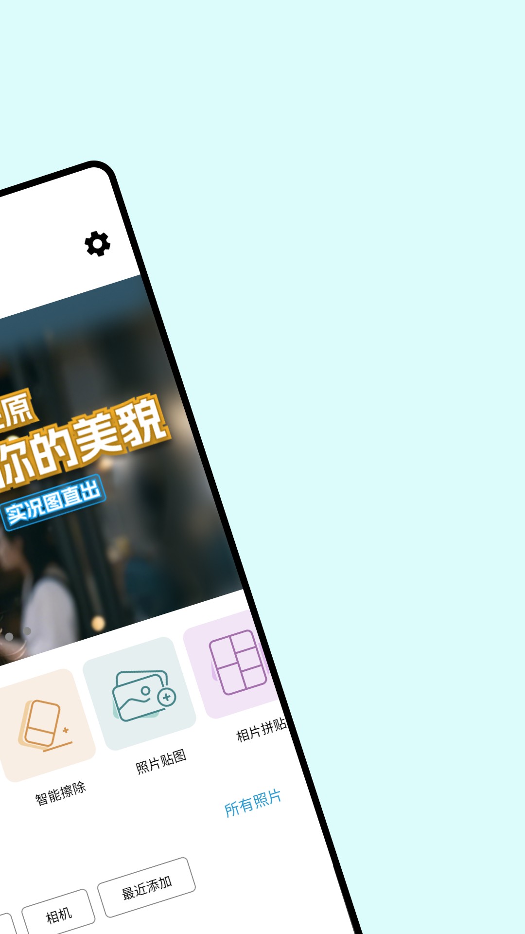 Ps Express截图1
