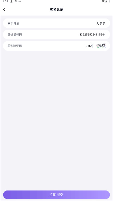 多啦助手截图0