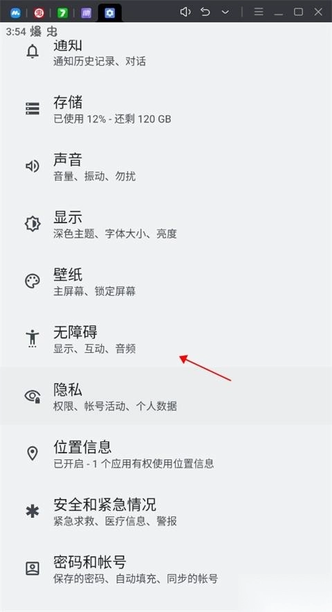 多啦助手