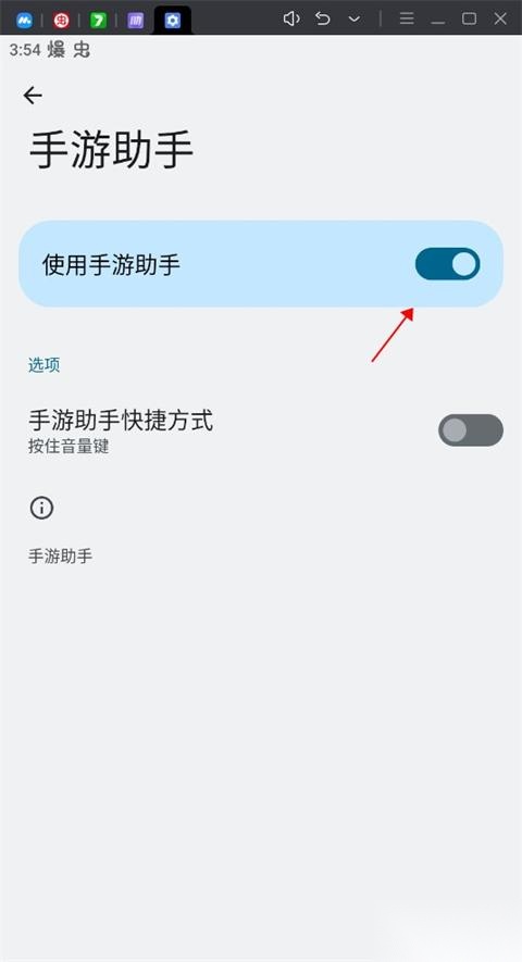 多啦助手