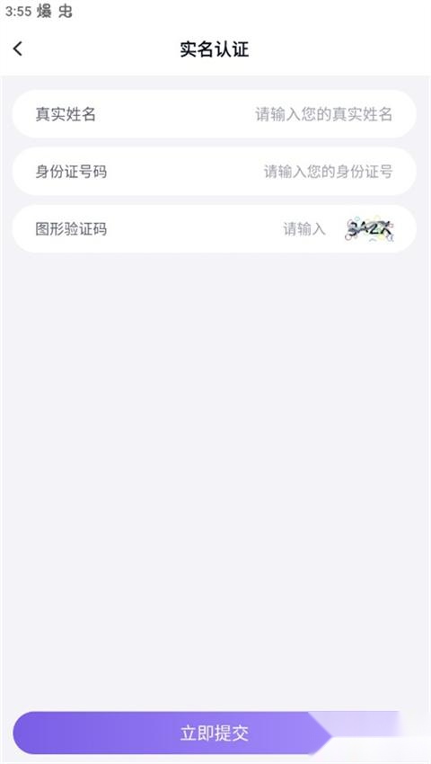 多啦助手
