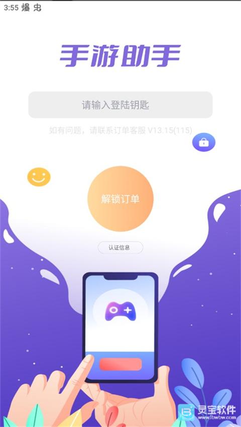 多啦助手