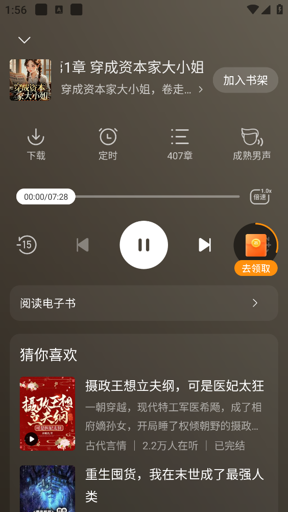 琅阅