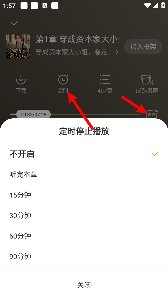 琅阅
