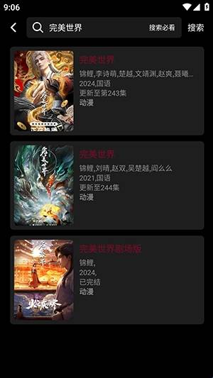 麒麟影院tv版