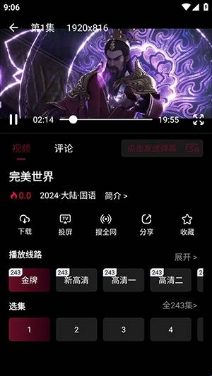 麒麟影院tv版