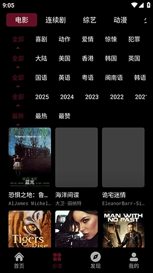 麒麟影院tv版截图2