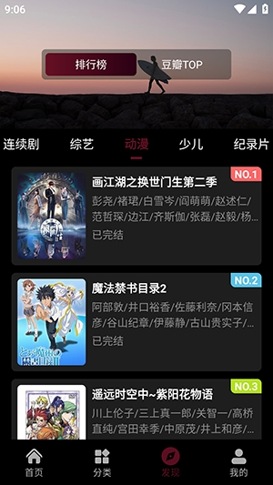 麒麟影院tv版截图3
