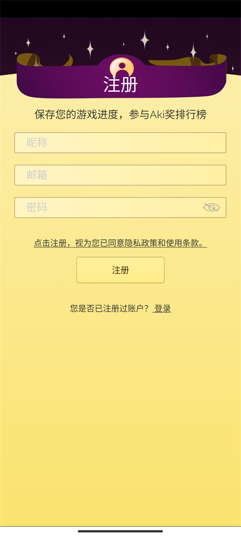 网络天才去广告版