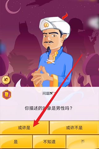 网络天才去广告版