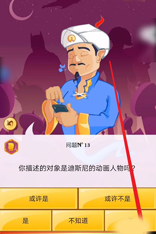 网络天才去广告版