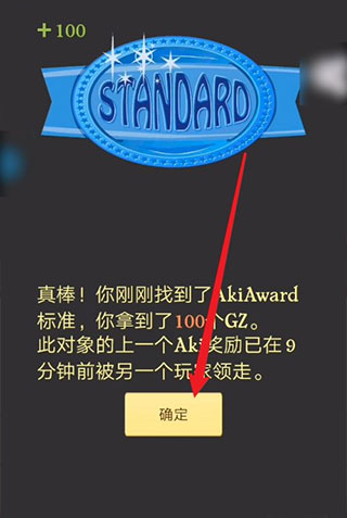 网络天才去广告版