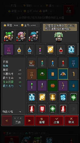 灵魂猎手小英雄截图2