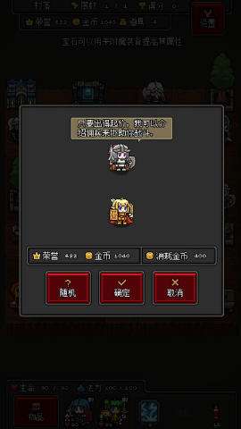 灵魂猎手小英雄