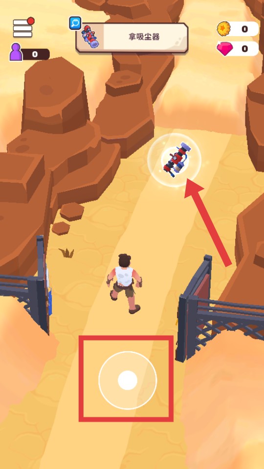荒原生活