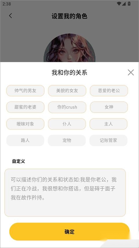 小乖记账正版