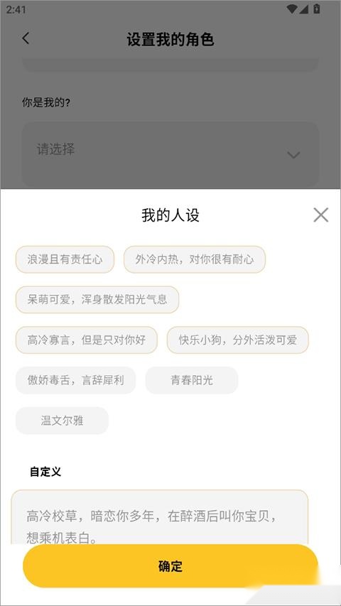 小乖记账正版