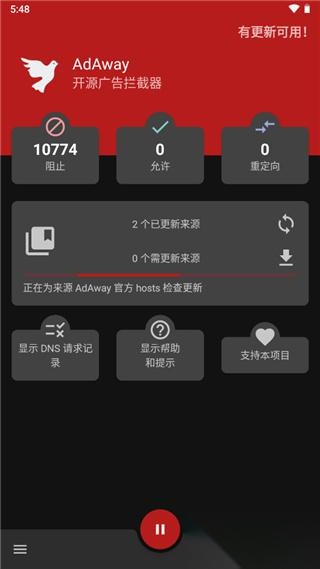 AdAway正版