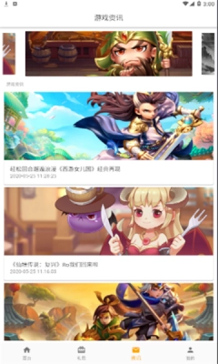 galgame平台