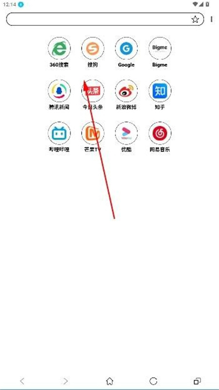 芒果浏览器免费版截图2