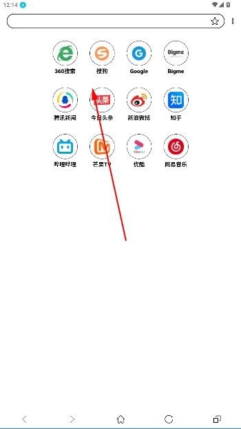 芒果浏览器免费版