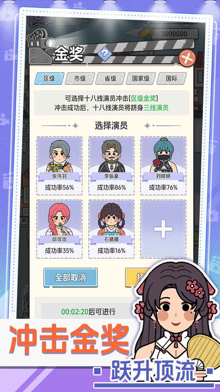 我要拍短剧