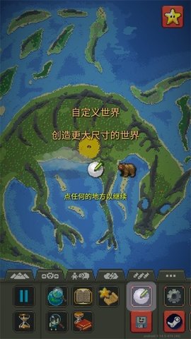 世界盒子