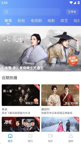 抢先视频截图1