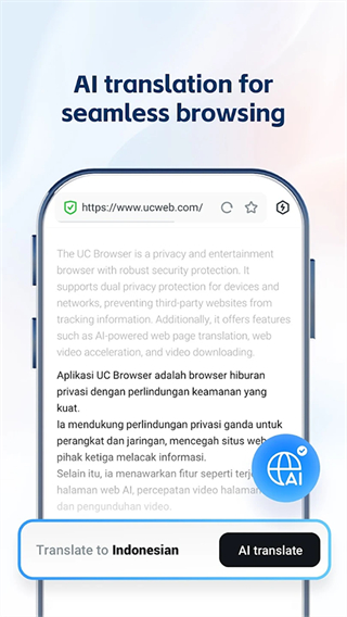 UC浏览器国际版截图0