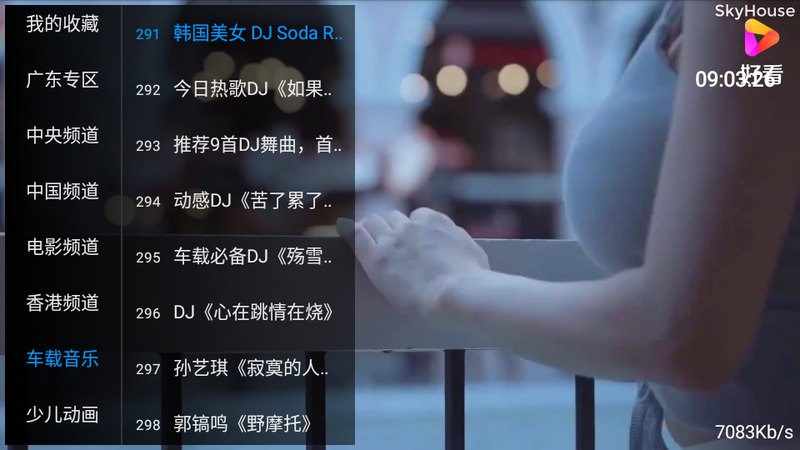 权哥TV截图2