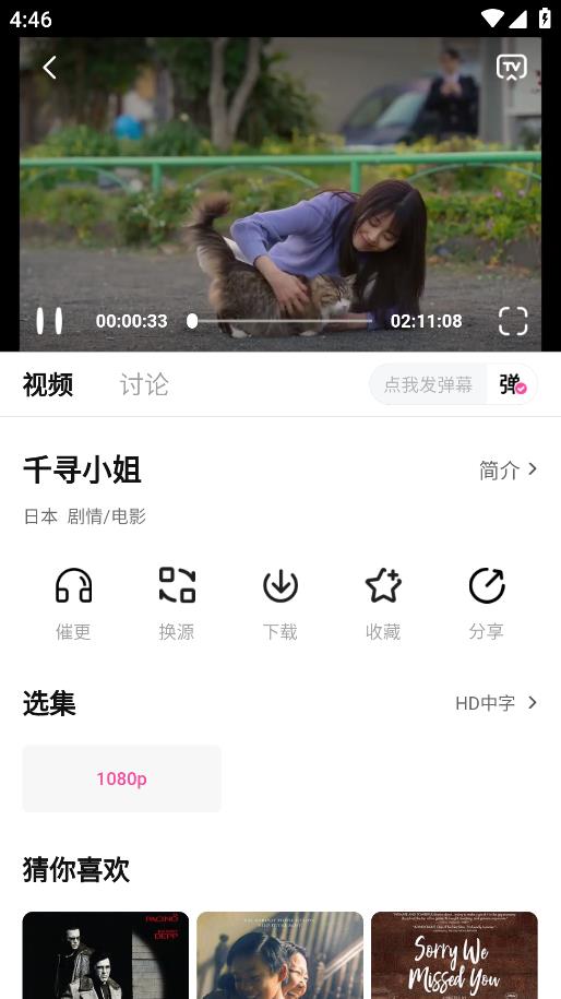 大萌妹截图0