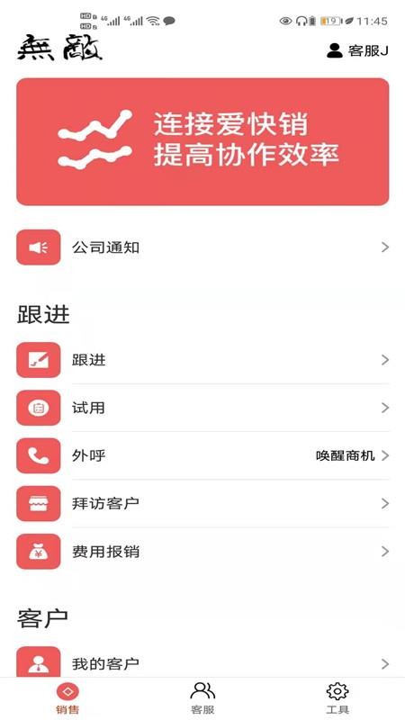 布谷云截图1