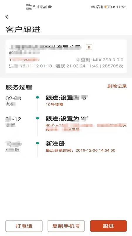 布谷云截图2